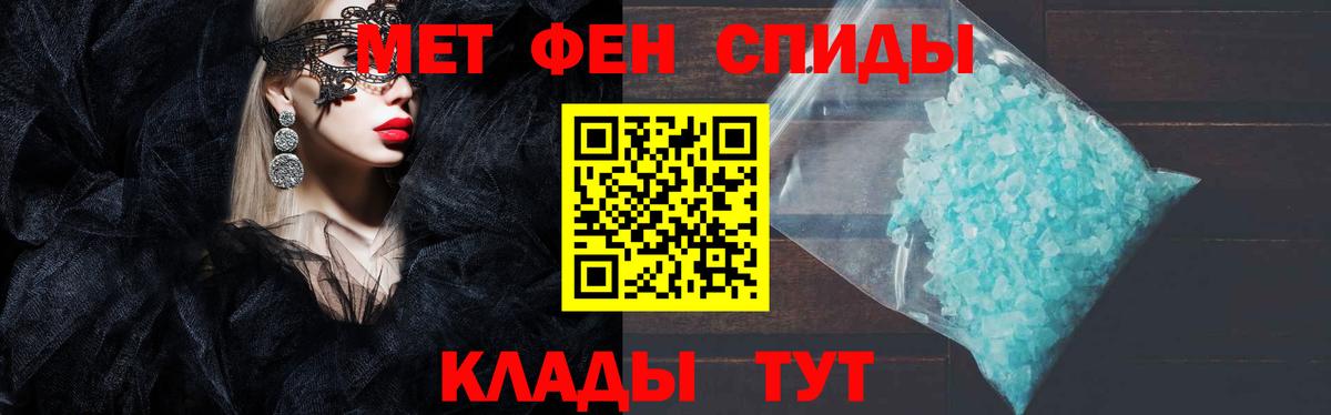 АМФ VHQ Борзя