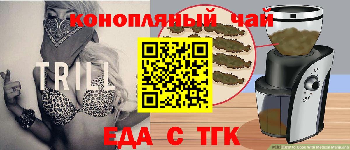 Борзя  Canna-Cookies марихуана  Вход с VPN 