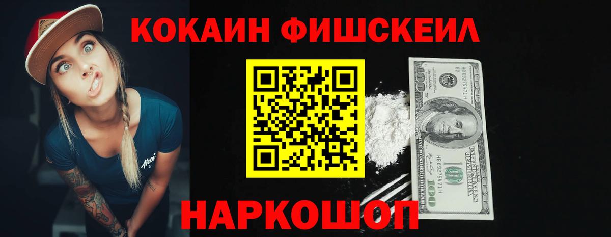 COCAIN Columbia Борзя