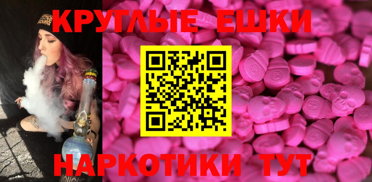 Ecstasy mix Борзя