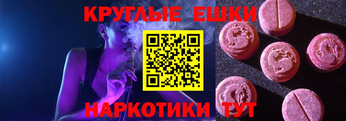 Экстази Punisher  ЭКСТАЗИ MDMA  Борзя  Вход с VPN 