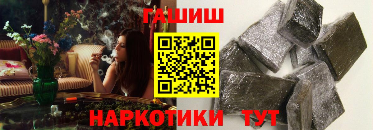 Гашиш убойный Борзя