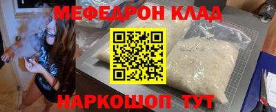 наркотики Татарск