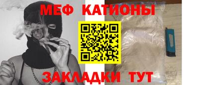 мяу мяу кристалл Тара