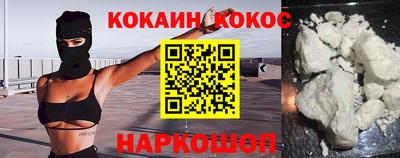 наркотики Татарск