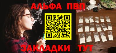 стаф Тверь