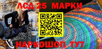 наркотики Татарск