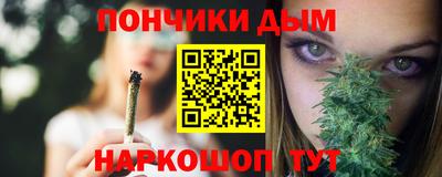 мяу мяу кристалл Тара