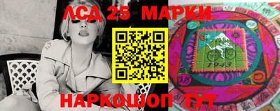 наркотики Татарск