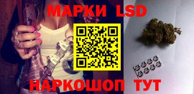 наркотики Татарск