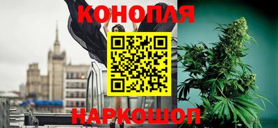 наркотики Татарск