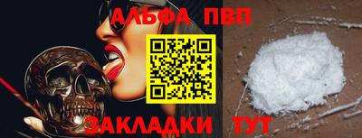 мяу мяу кристалл Тара