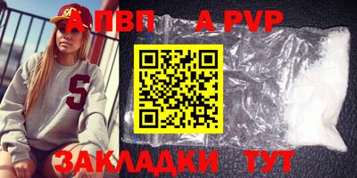 мяу мяу кристалл Тара