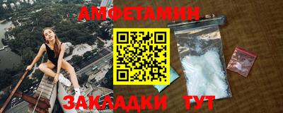 мяу мяу кристалл Тара