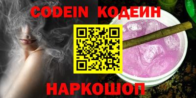 мяу мяу кристалл Тара