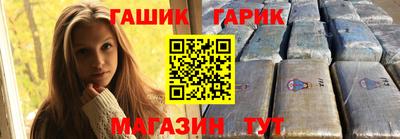 мяу мяу кристалл Тара