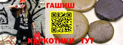 наркотики Татарск