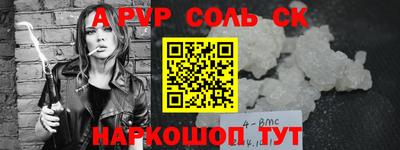 мяу мяу кристалл Тара
