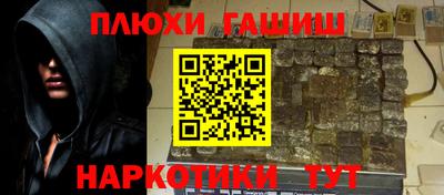 наркотики Татарск