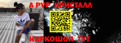 мяу мяу кристалл Тара
