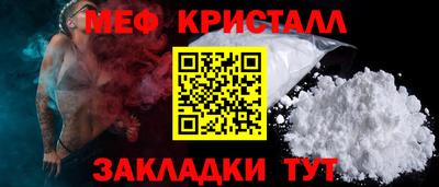 наркотики Татарск