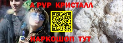 мяу мяу кристалл Тара