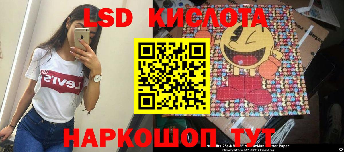 Борзя  ЛСД экстази ecstasy  Вход с VPN  Лсд 25 экстази ecstasy 