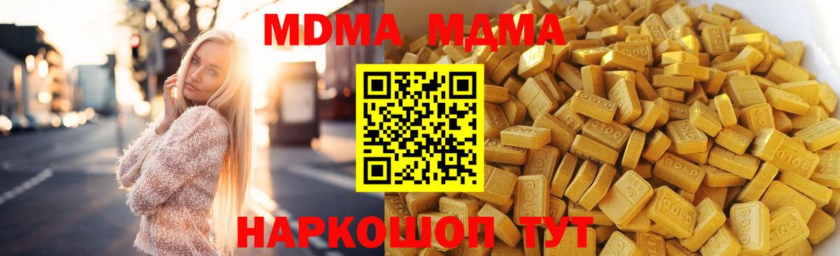 МДМА VHQ Борзя