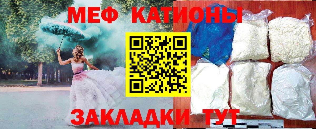 МЕФ мука Борзя