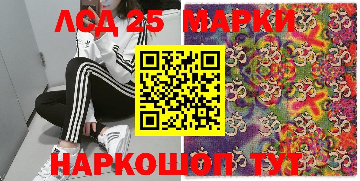 Марки N-bome 1500мкг  Марки N-bome 1500мкг  наркотики  Вход с VPN  Борзя  Марки N-bome 