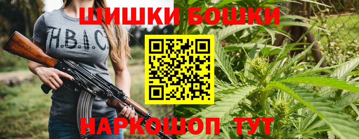 Борзя  МАРИХУАНА тримм  Вход с VPN  Конопля ГИДРОПОН  Канабис тримм 